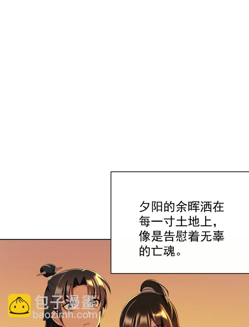 73 夕之曙光-第81话