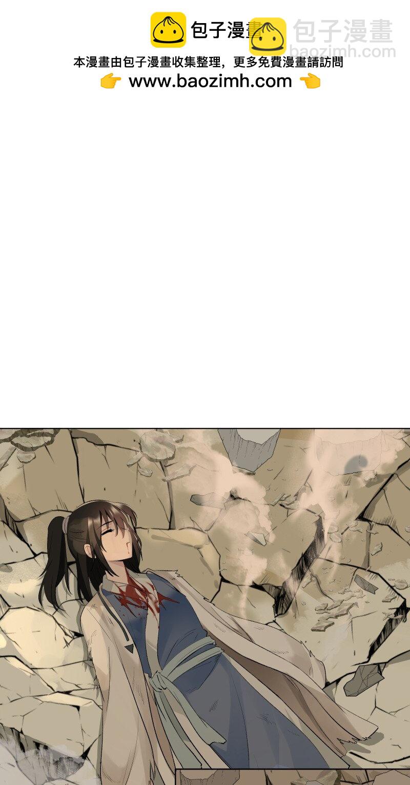 73 夕之曙光-第81话