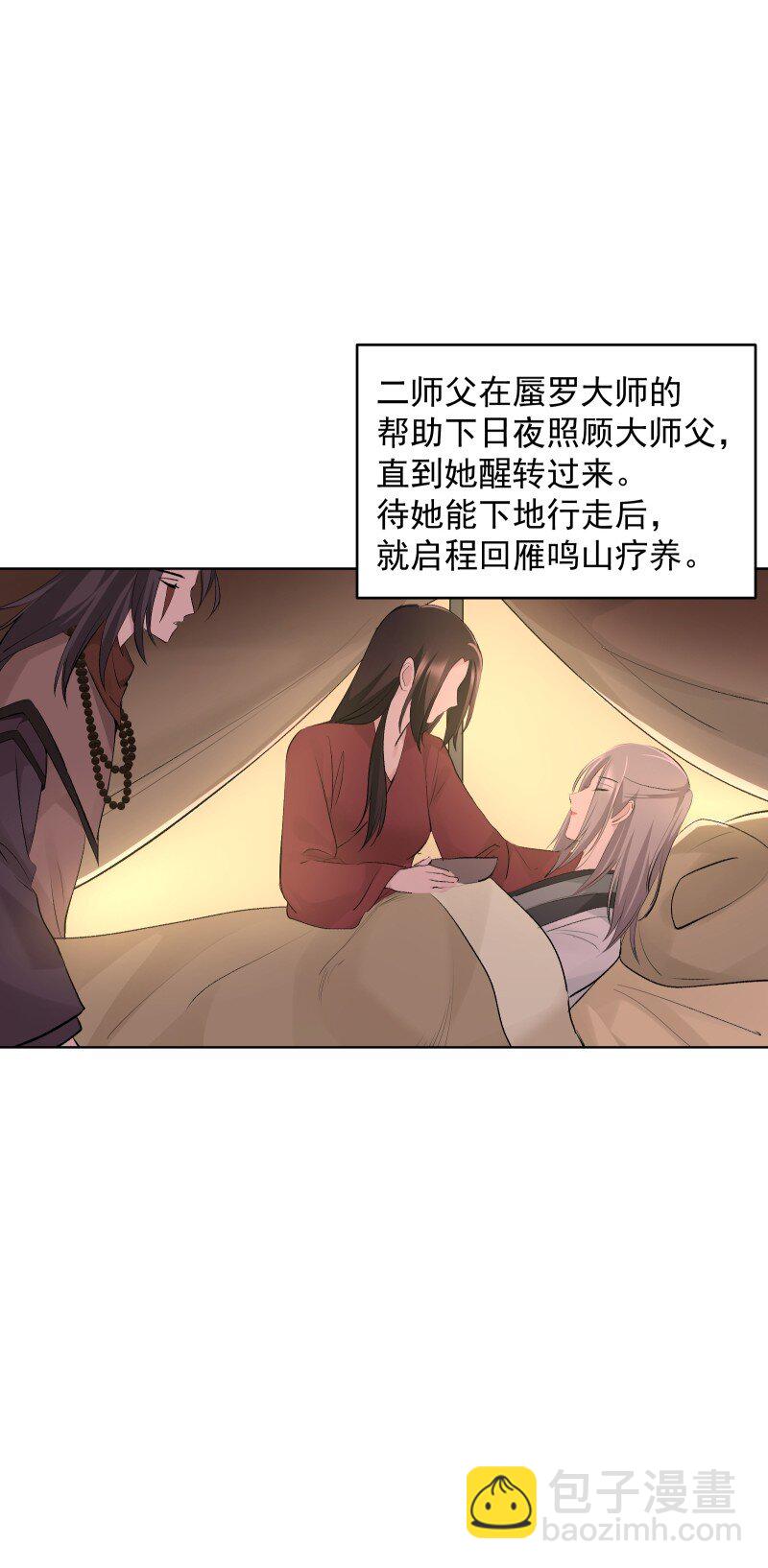 73 夕之曙光-第81话