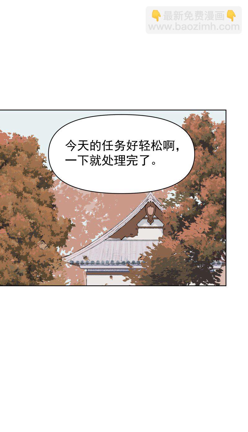 73 夕之曙光-第81话