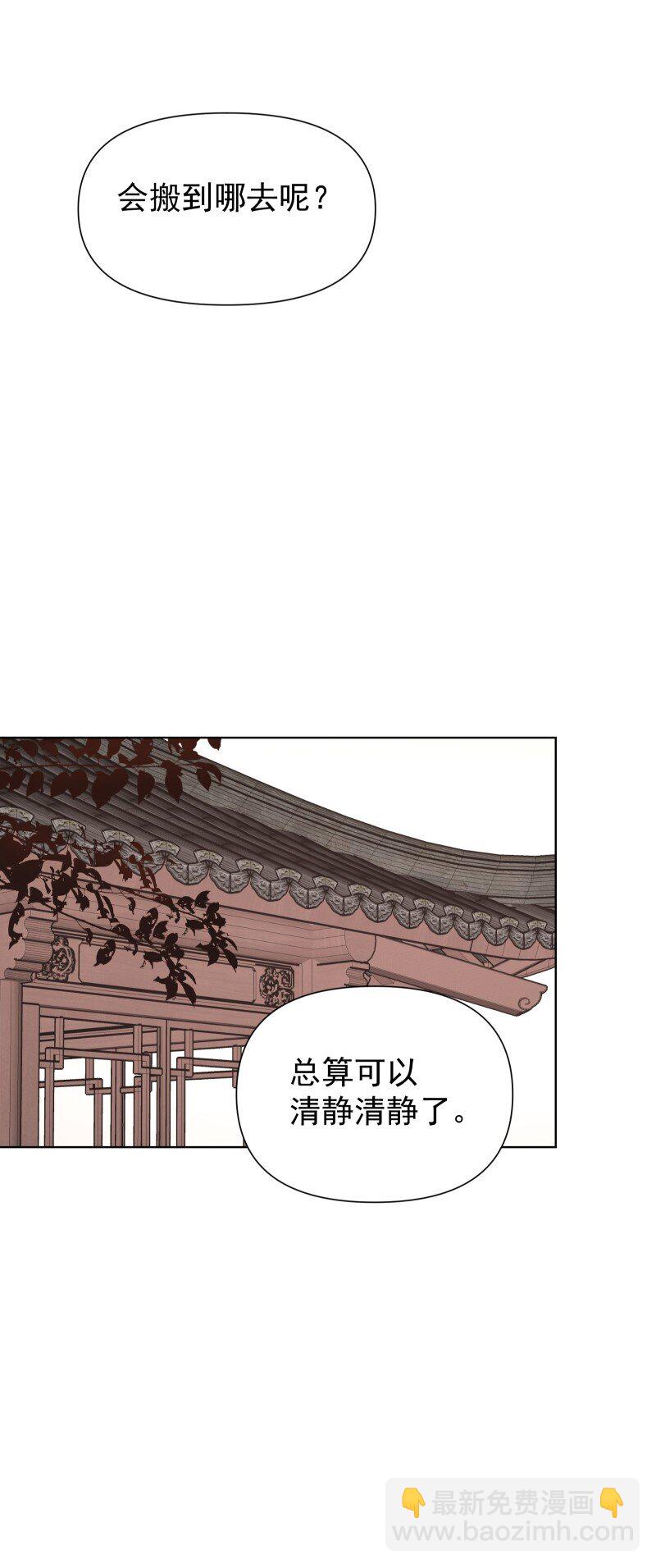 73 夕之曙光-第81话