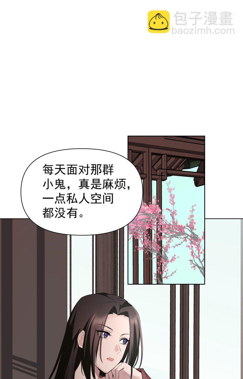 73 夕之曙光-第81话