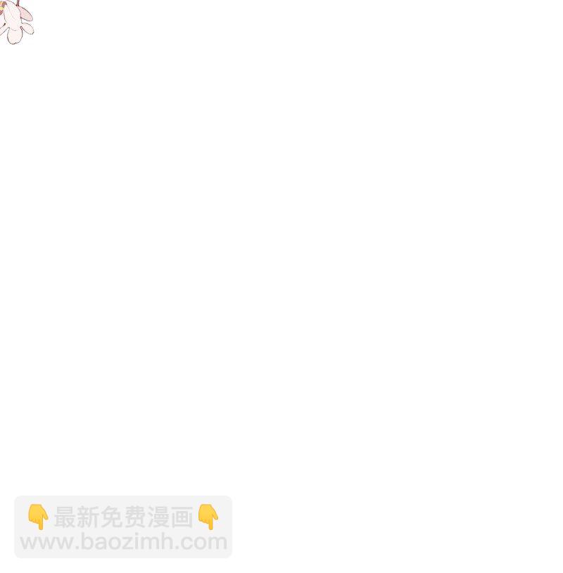 師姐，我不做門派第一了 - 75 杯酒論乾坤（下）(1/2) - 1