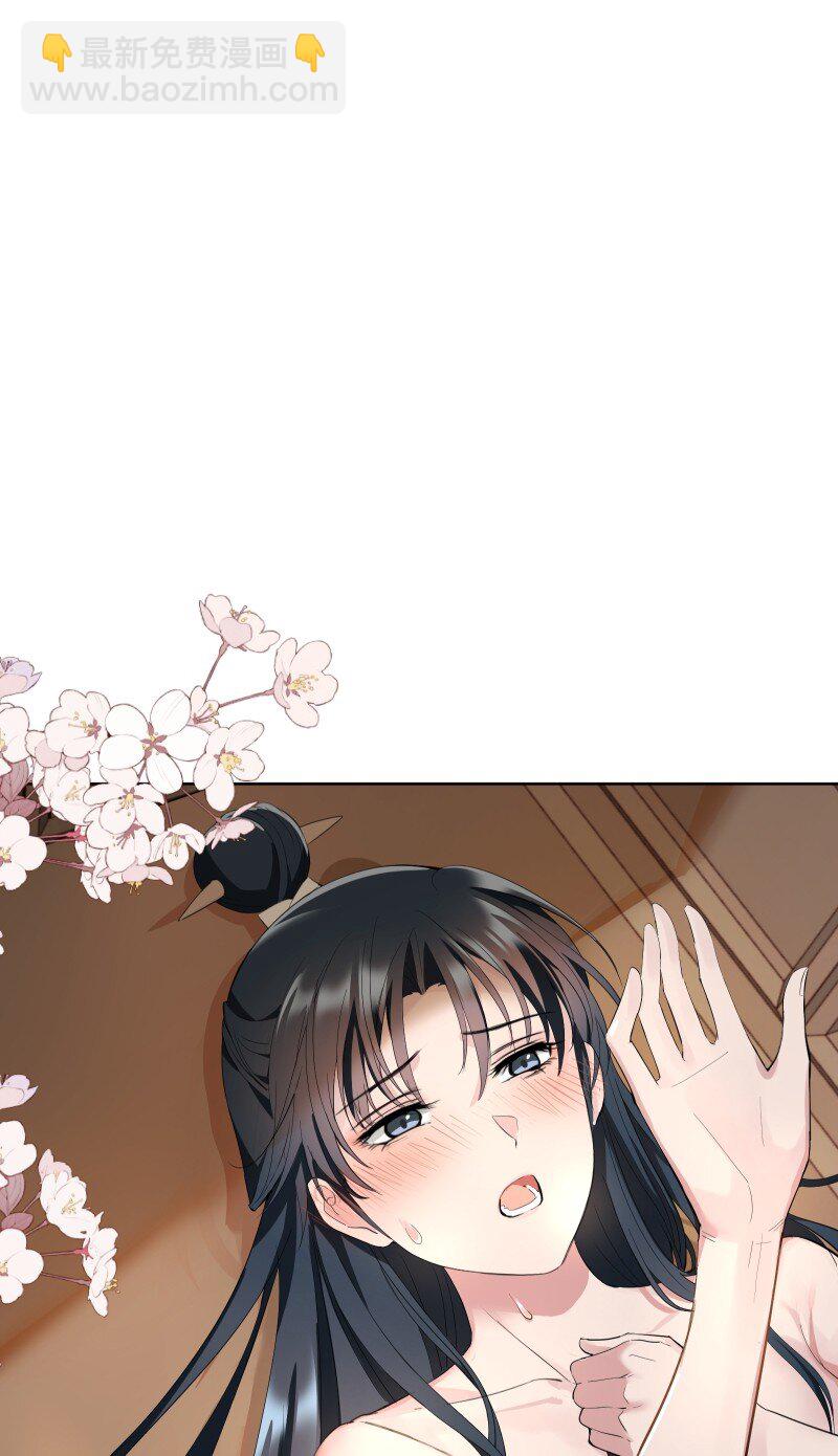 79 不许盯着看-第87话