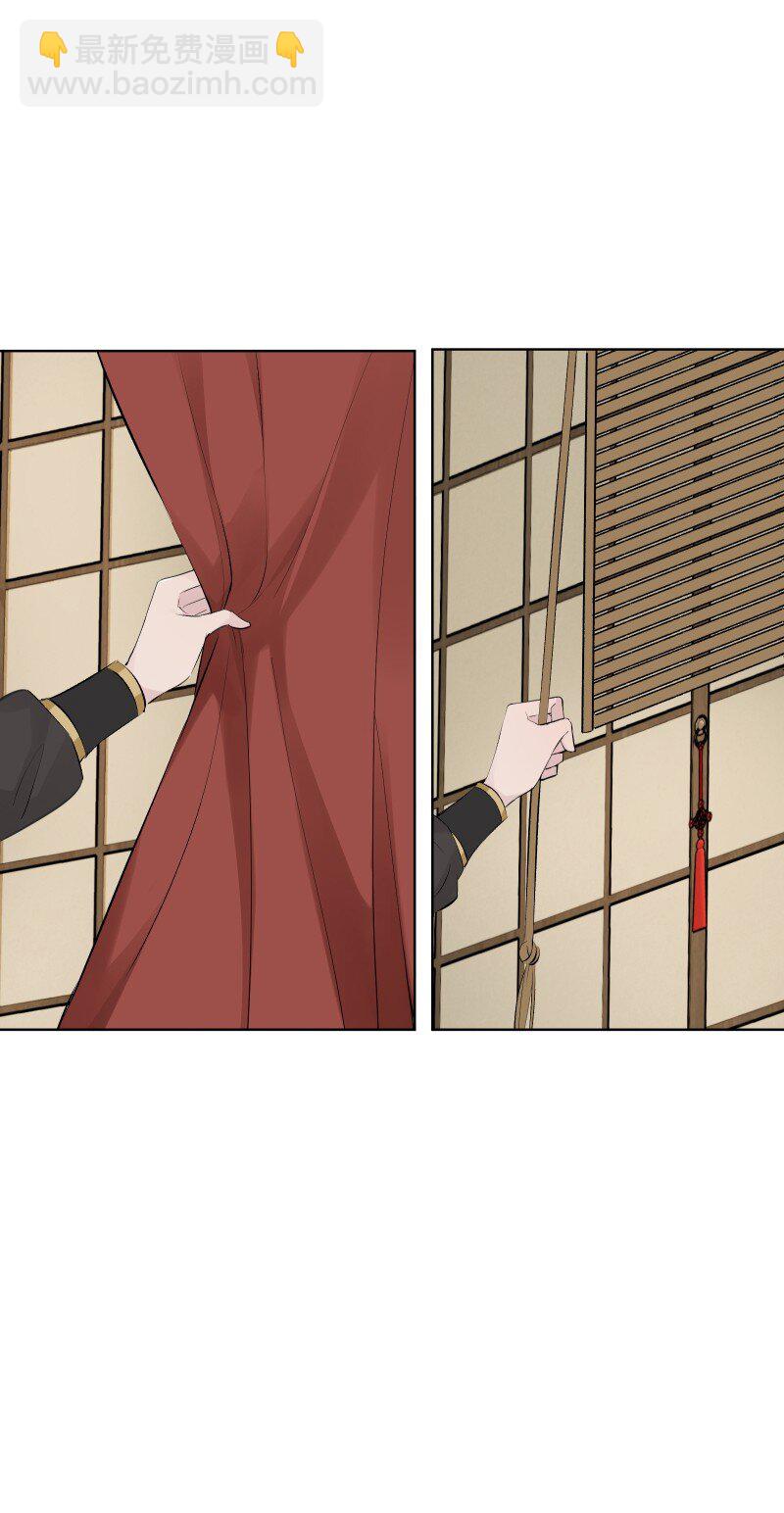 79 不许盯着看-第87话