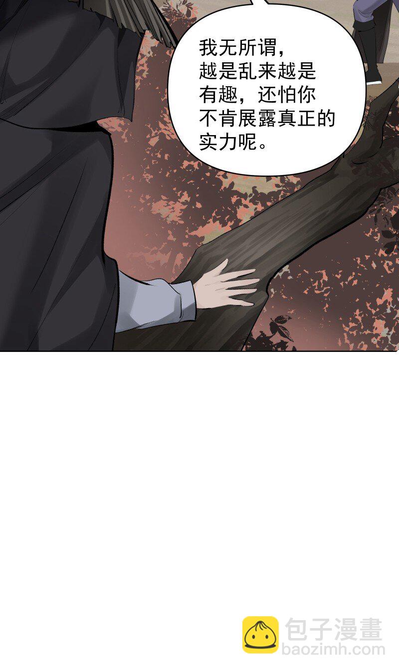 81 误会之战-第89话