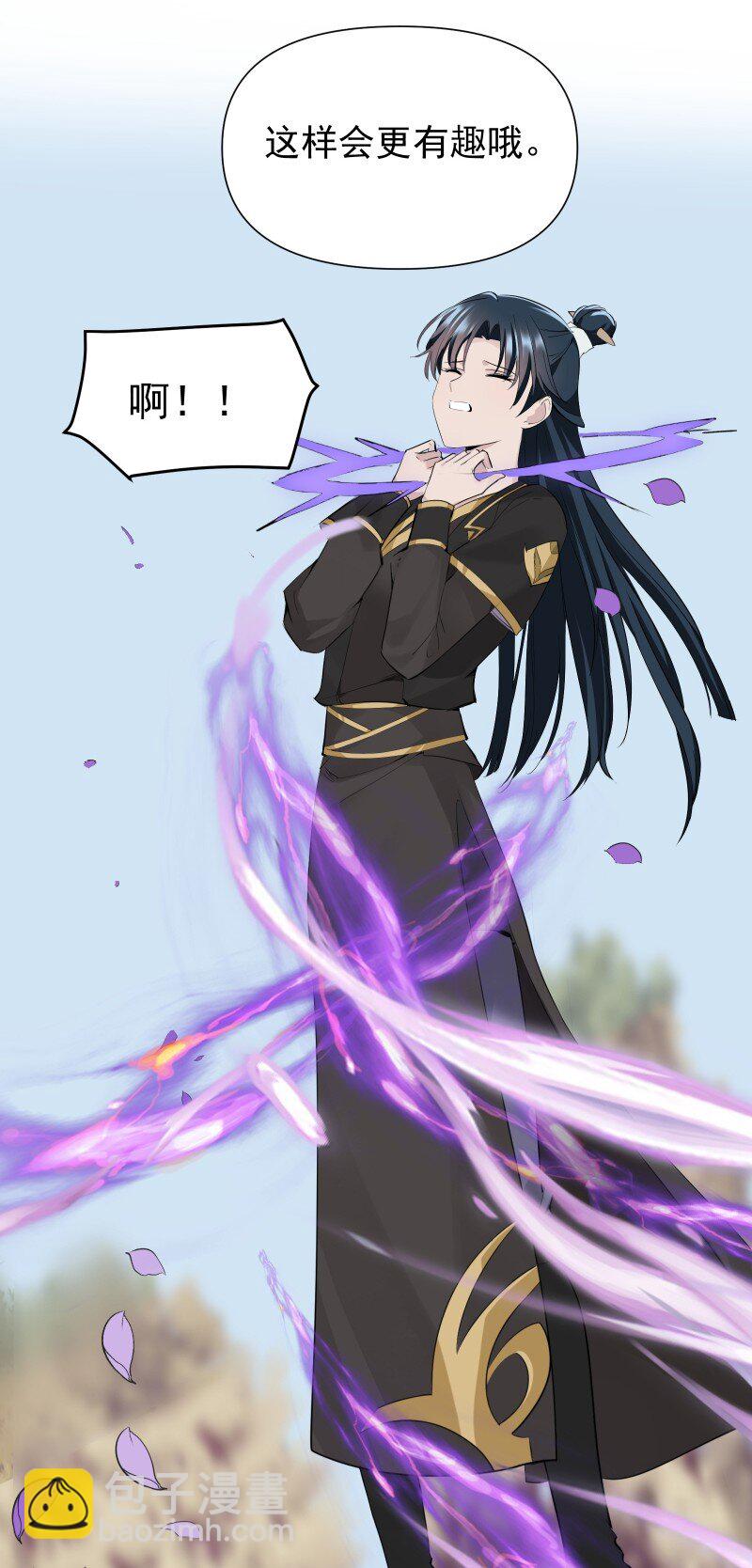 81 误会之战-第89话