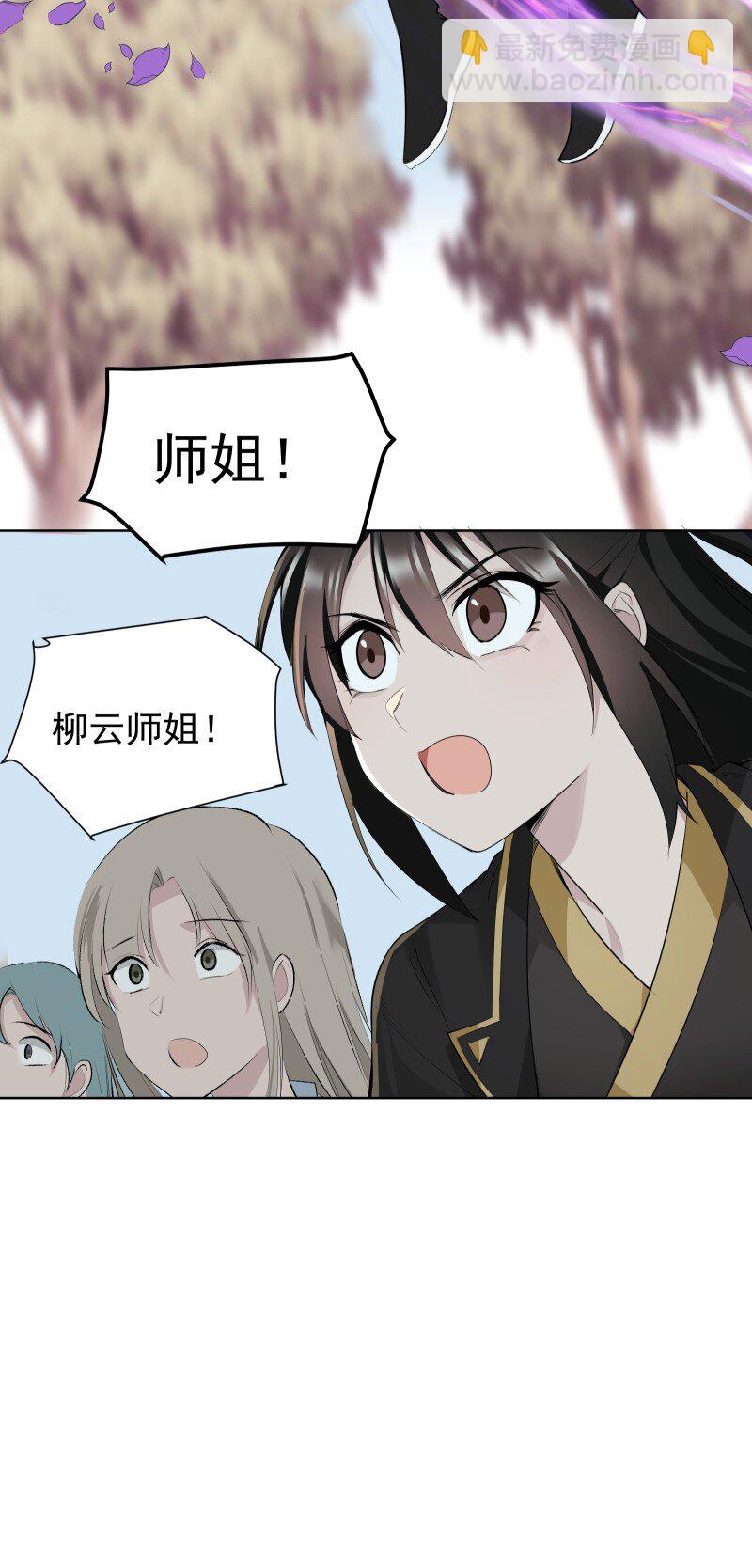 81 误会之战-第89话