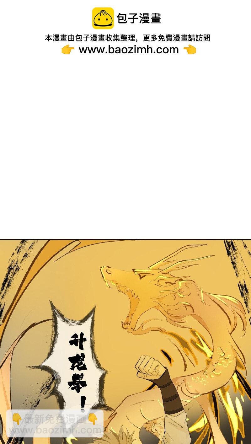 81 误会之战-第89话