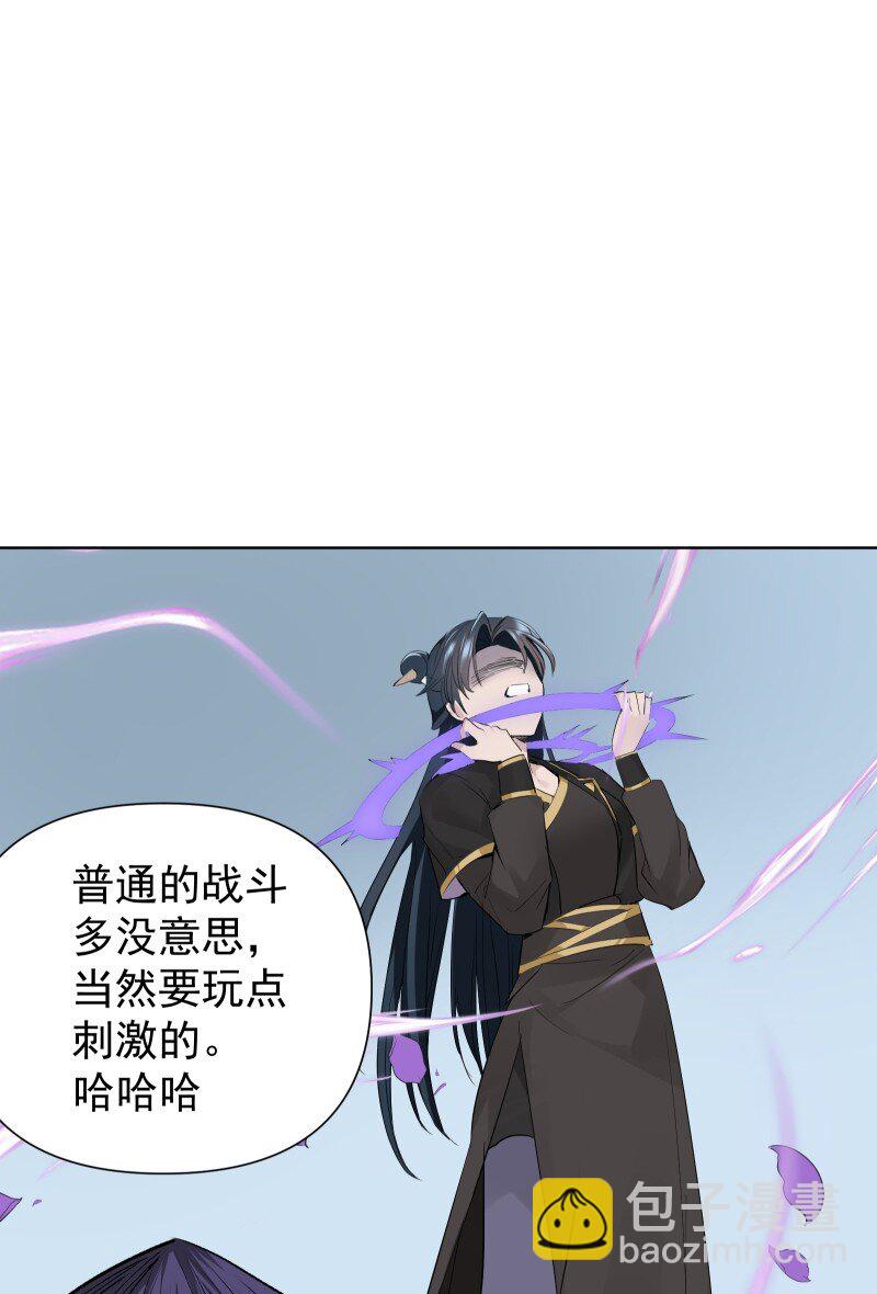 81 误会之战-第89话