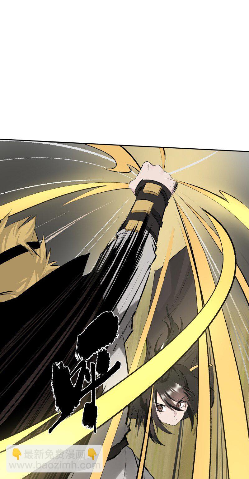 81 误会之战-第89话