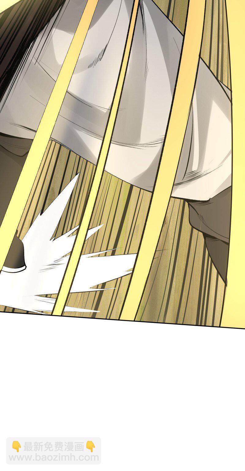 81 误会之战-第89话