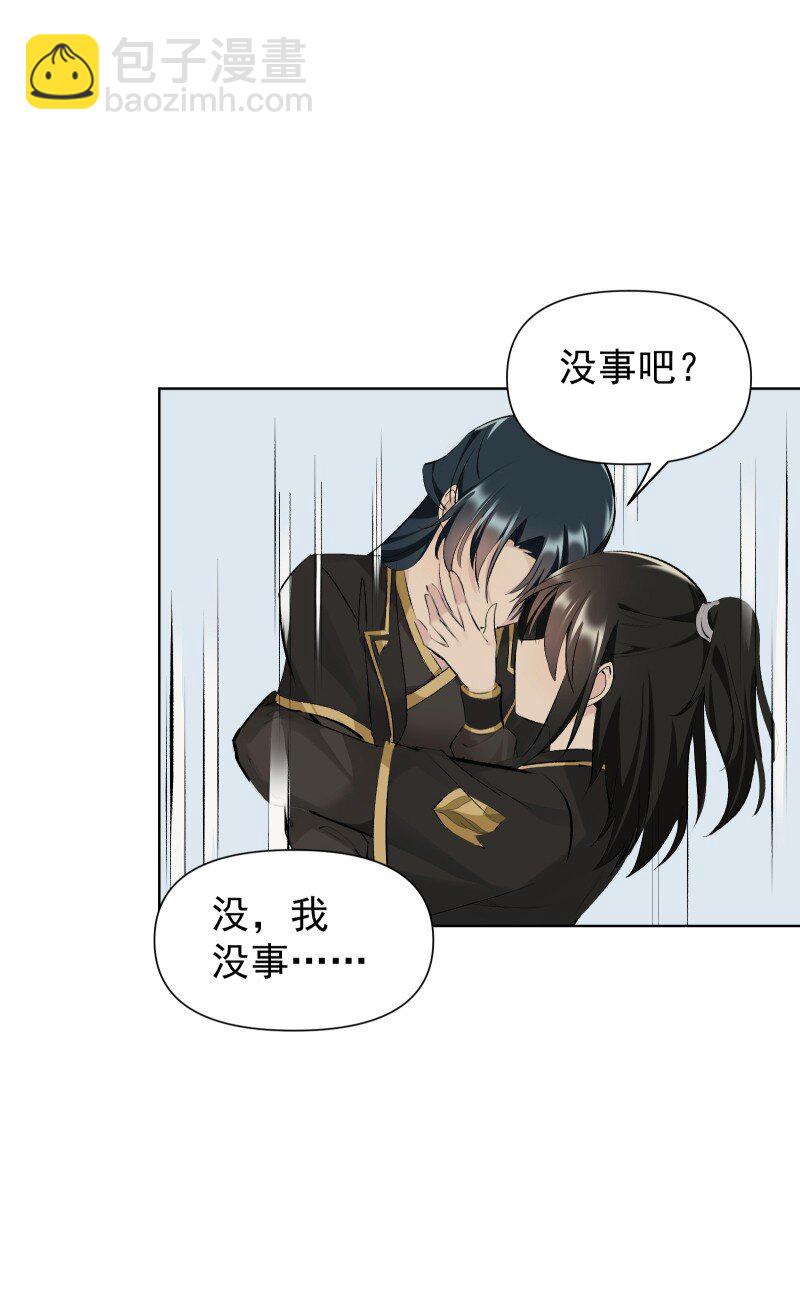 81 误会之战-第89话