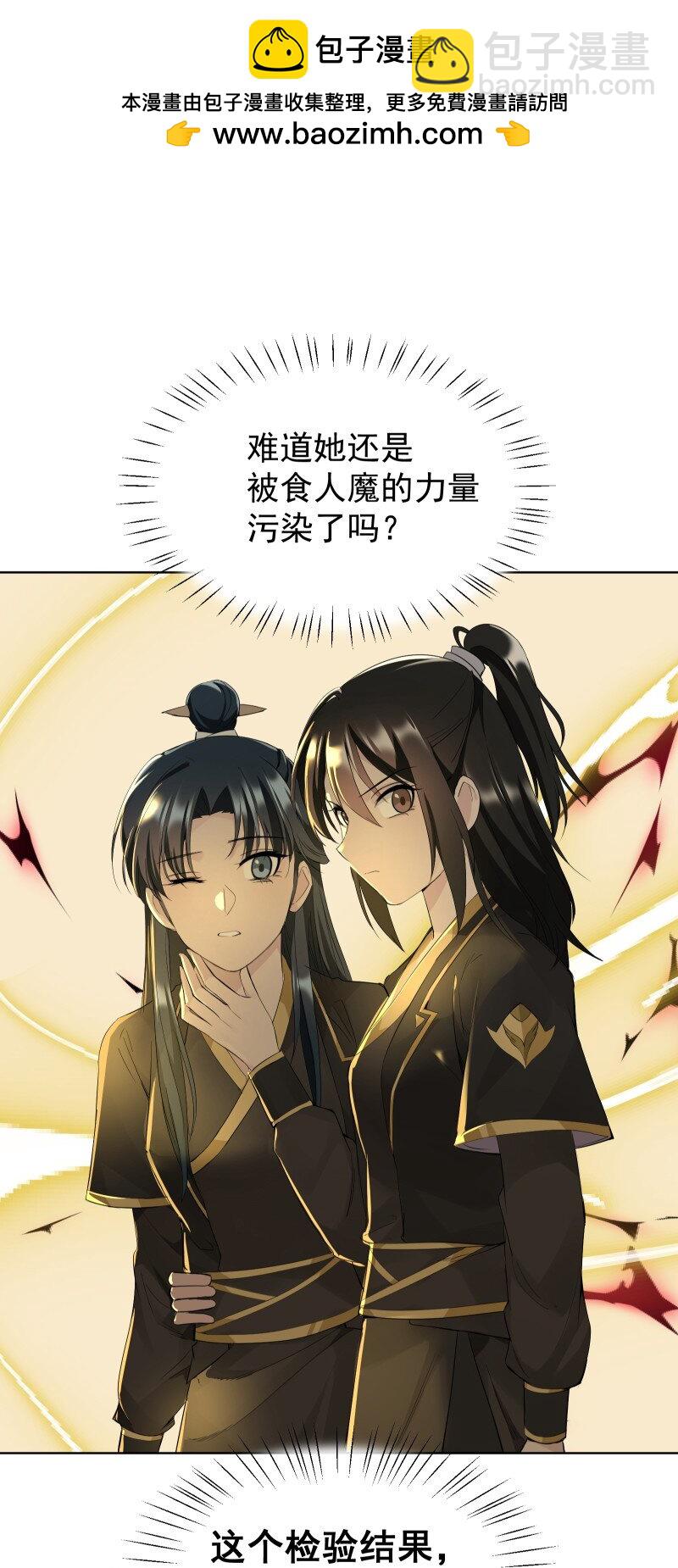 81 误会之战-第89话