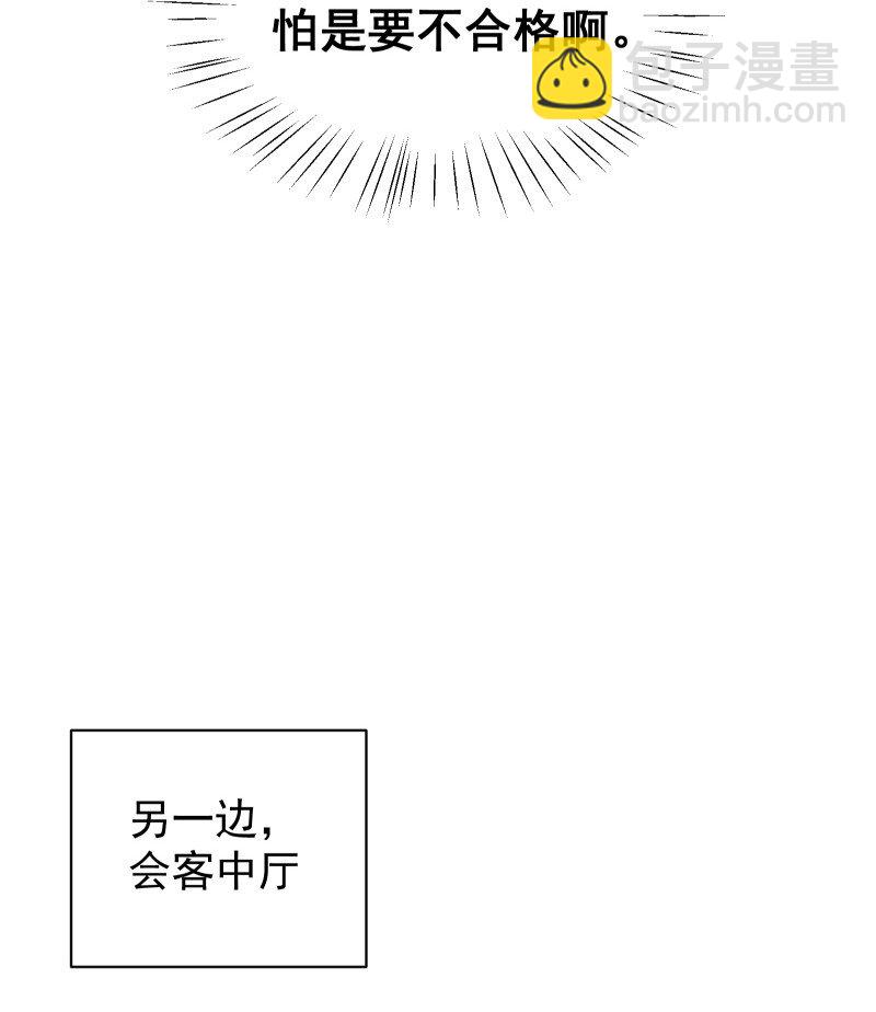 81 误会之战-第89话