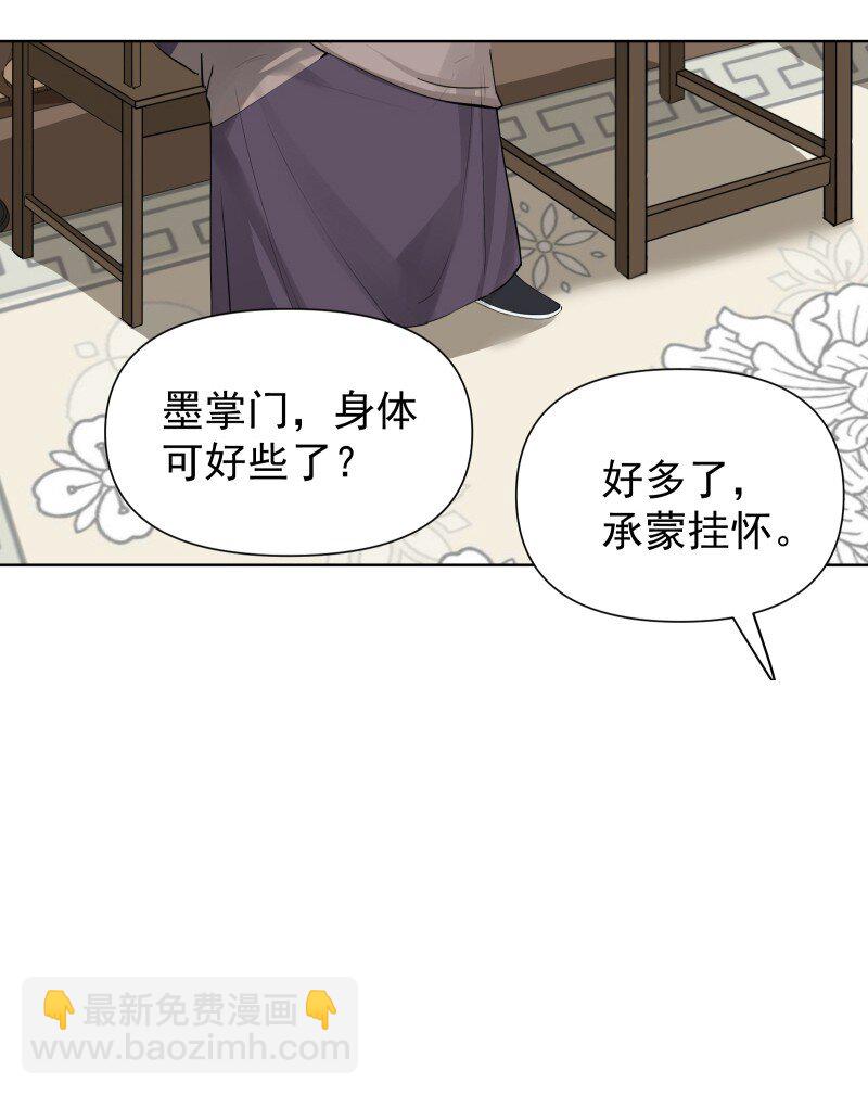 81 误会之战-第89话