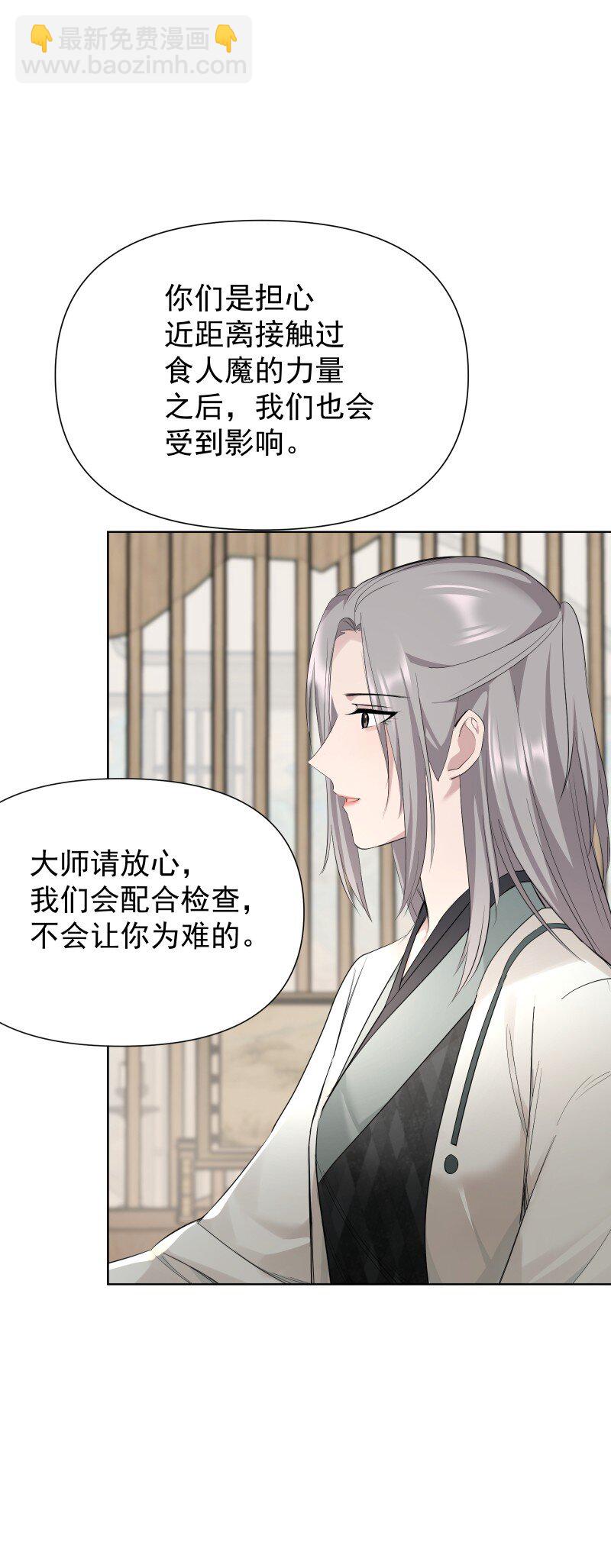 81 误会之战-第89话