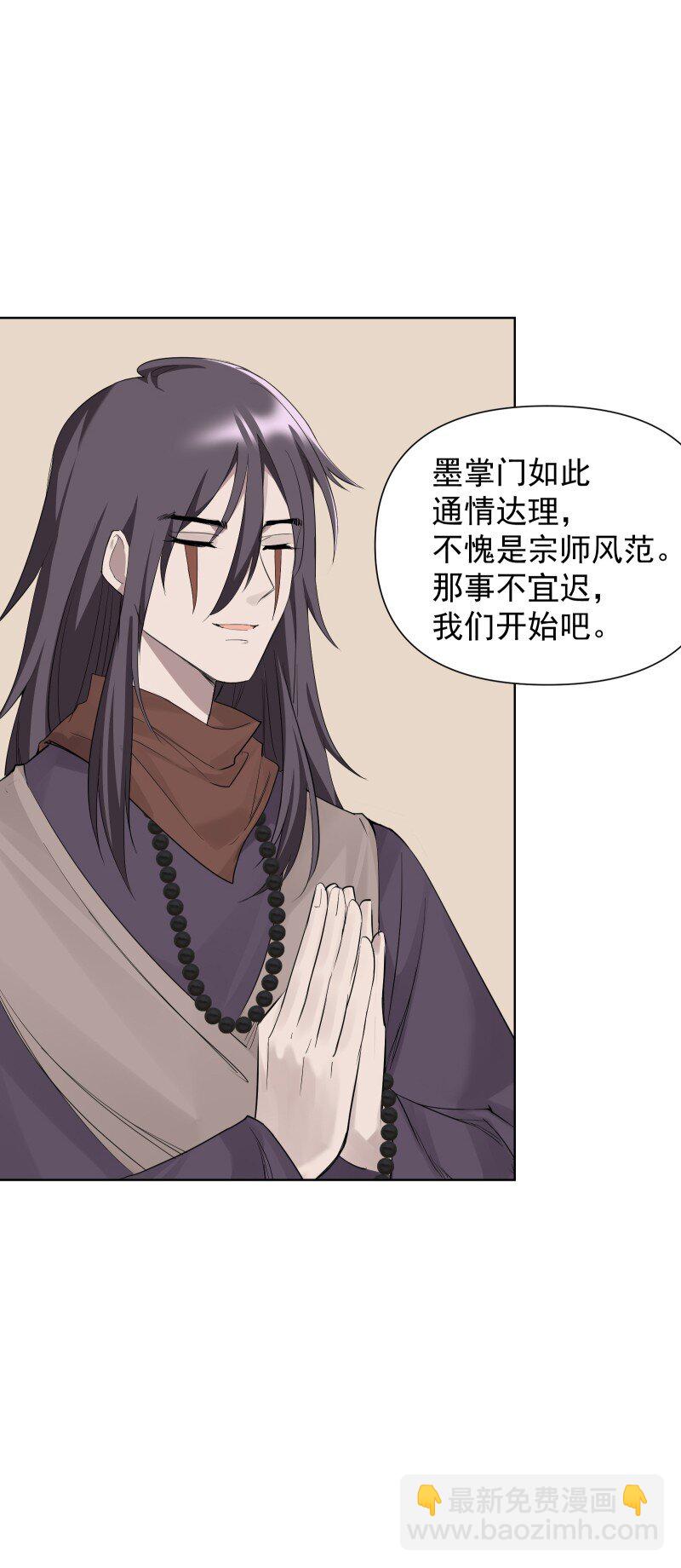 81 误会之战-第89话