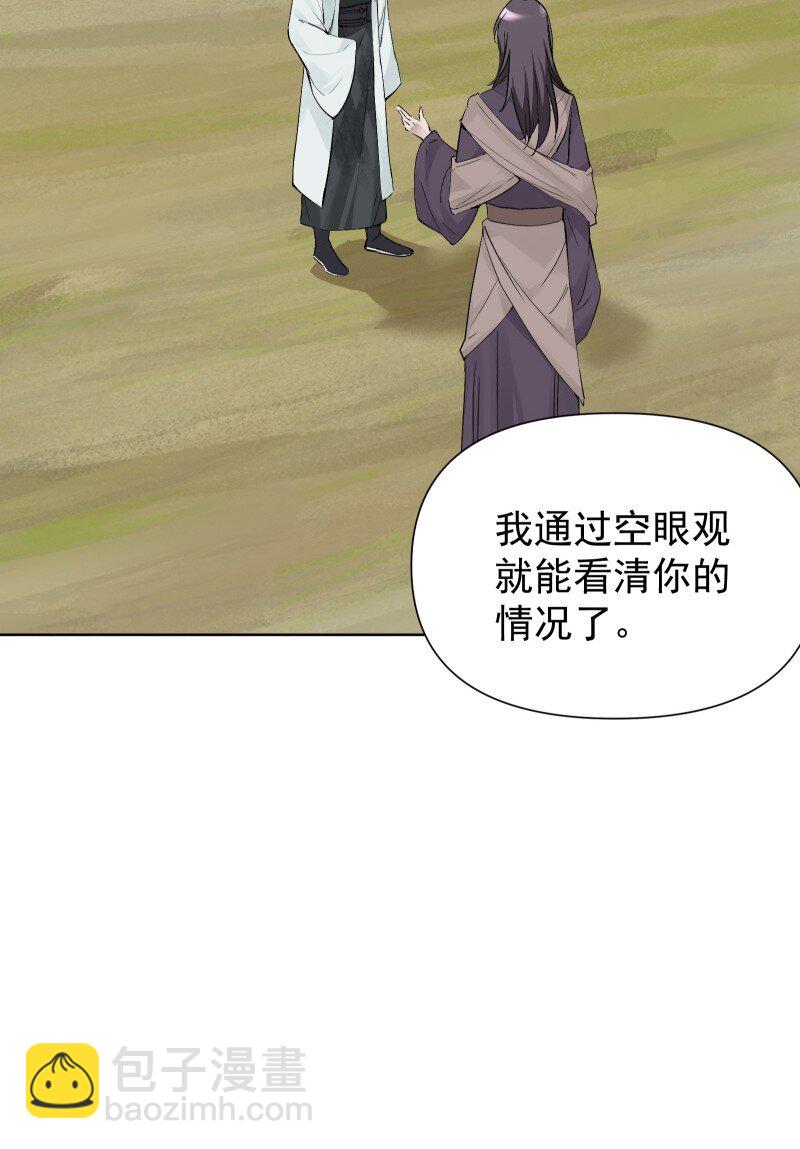 81 误会之战-第89话