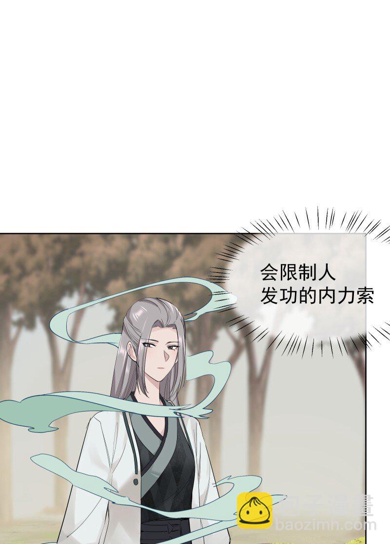 81 误会之战-第89话