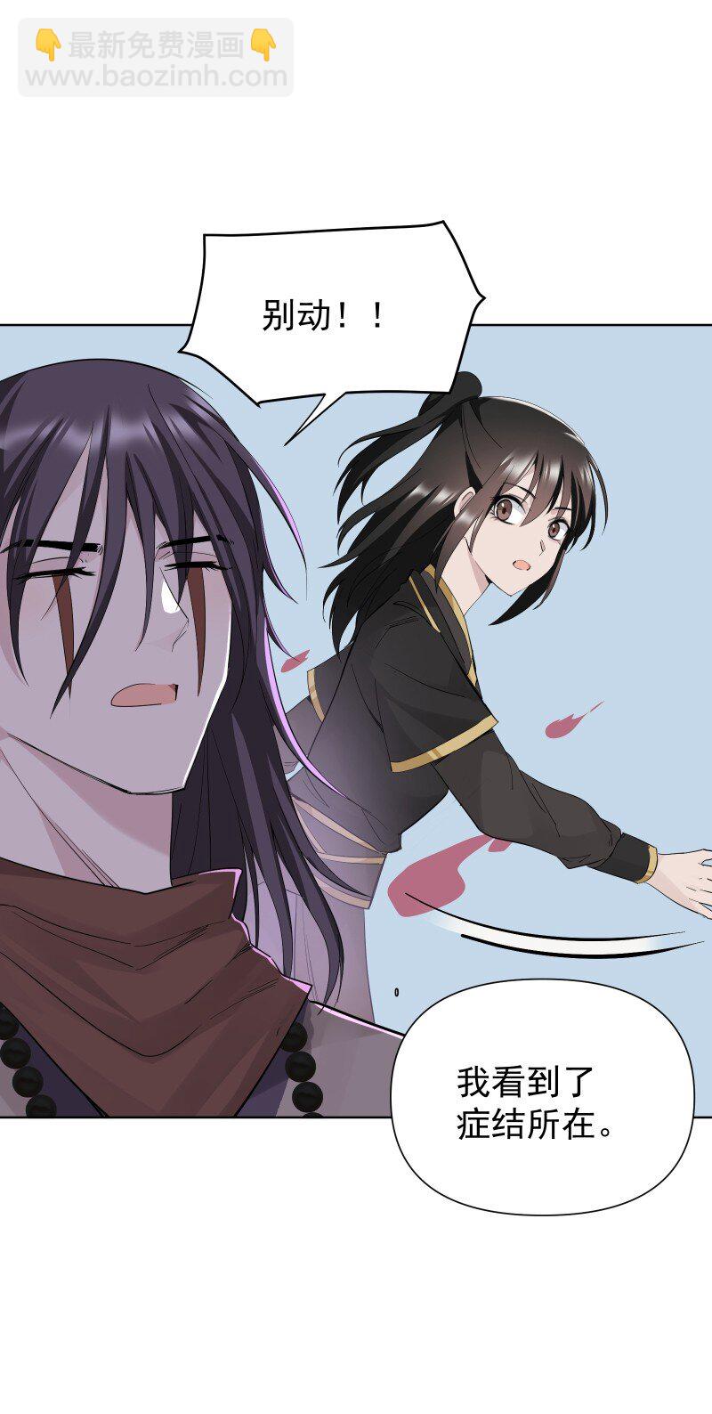 83 新的机遇-第91话