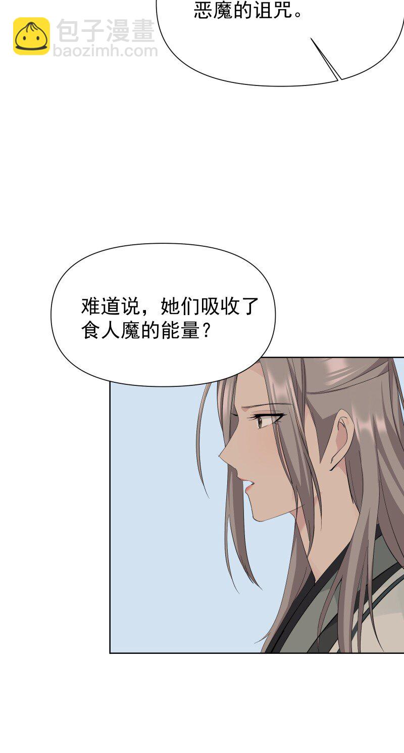 83 新的机遇-第91话