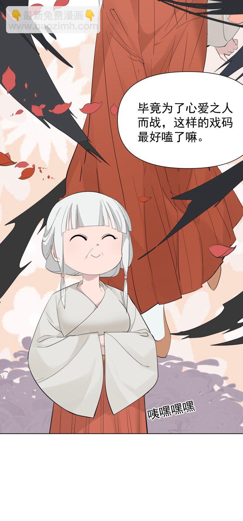 83 新的机遇-第91话