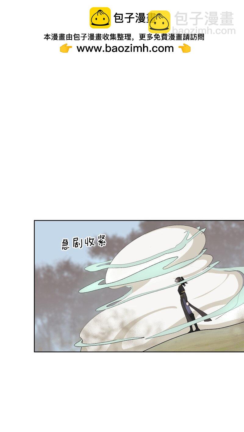 83 新的机遇-第91话