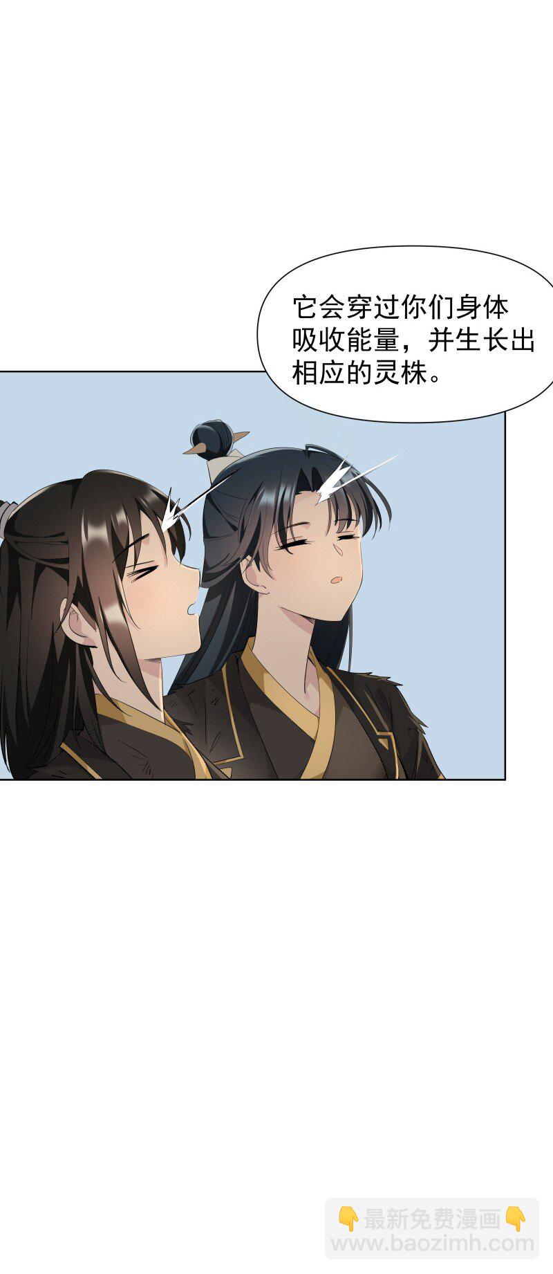 83 新的机遇-第91话