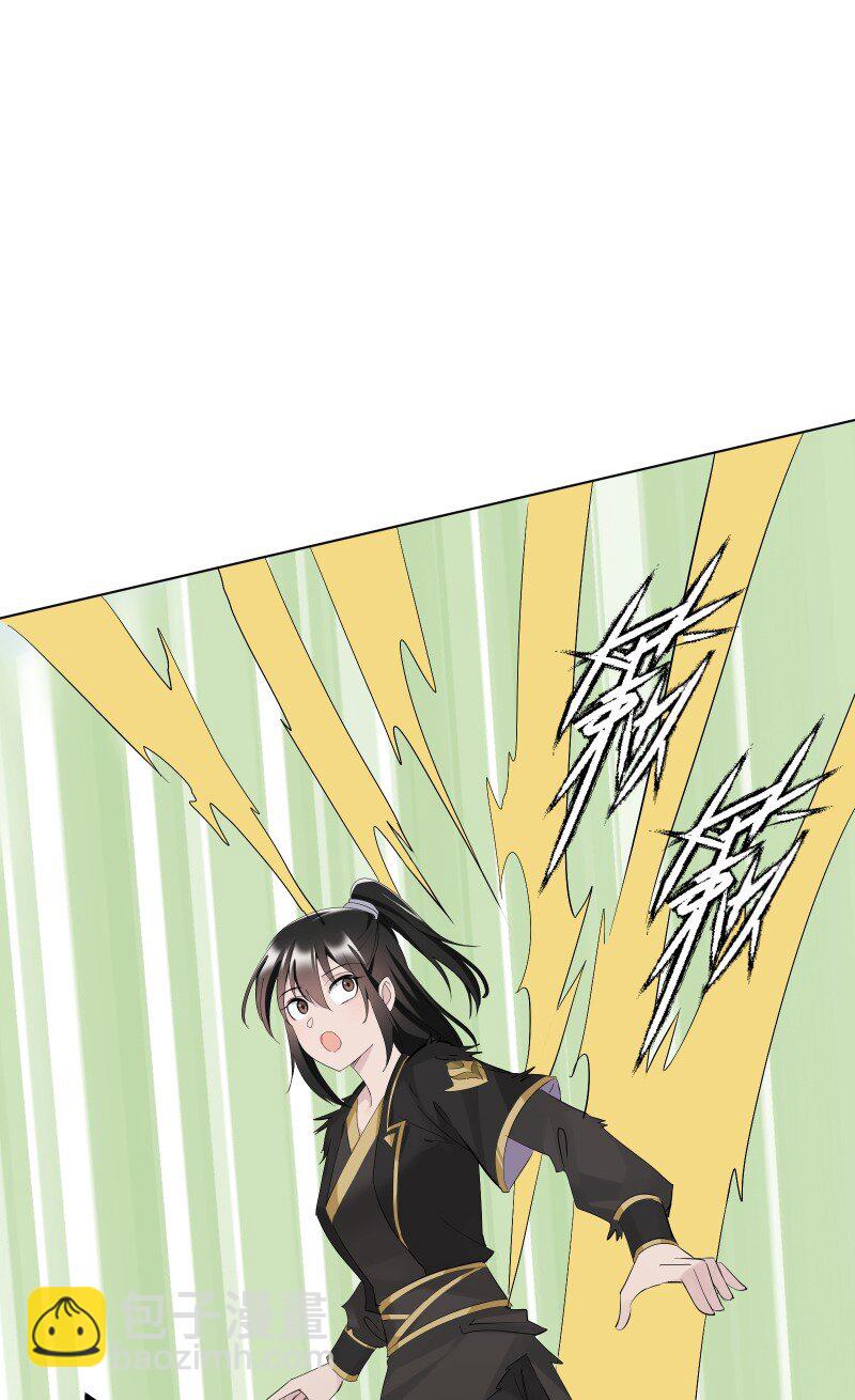 83 新的机遇-第91话