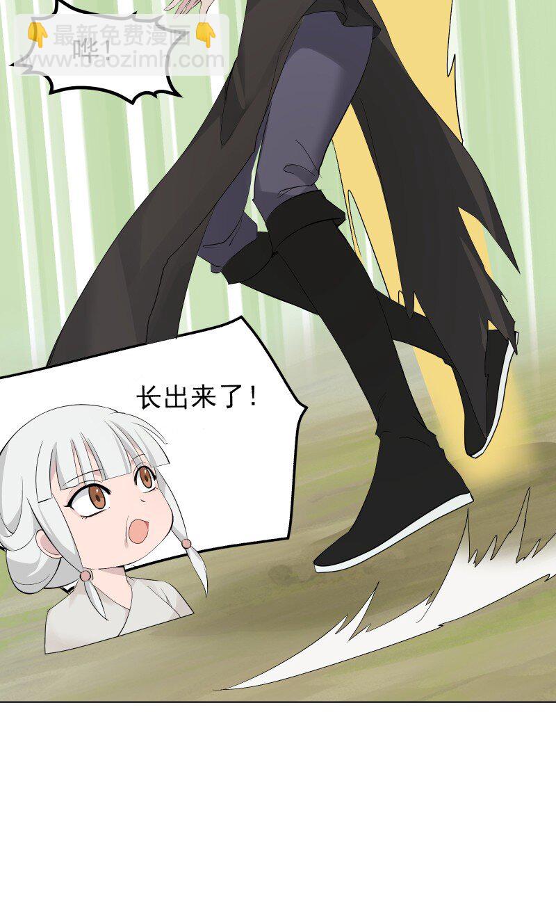 83 新的机遇-第91话