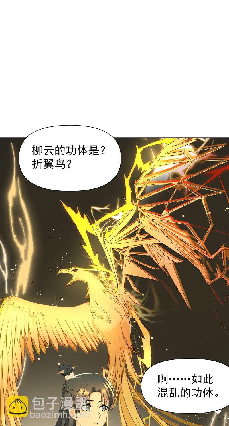 83 新的机遇-第91话