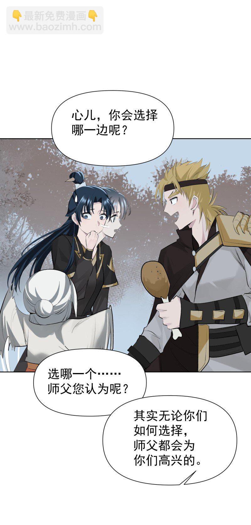 83 新的机遇-第91话