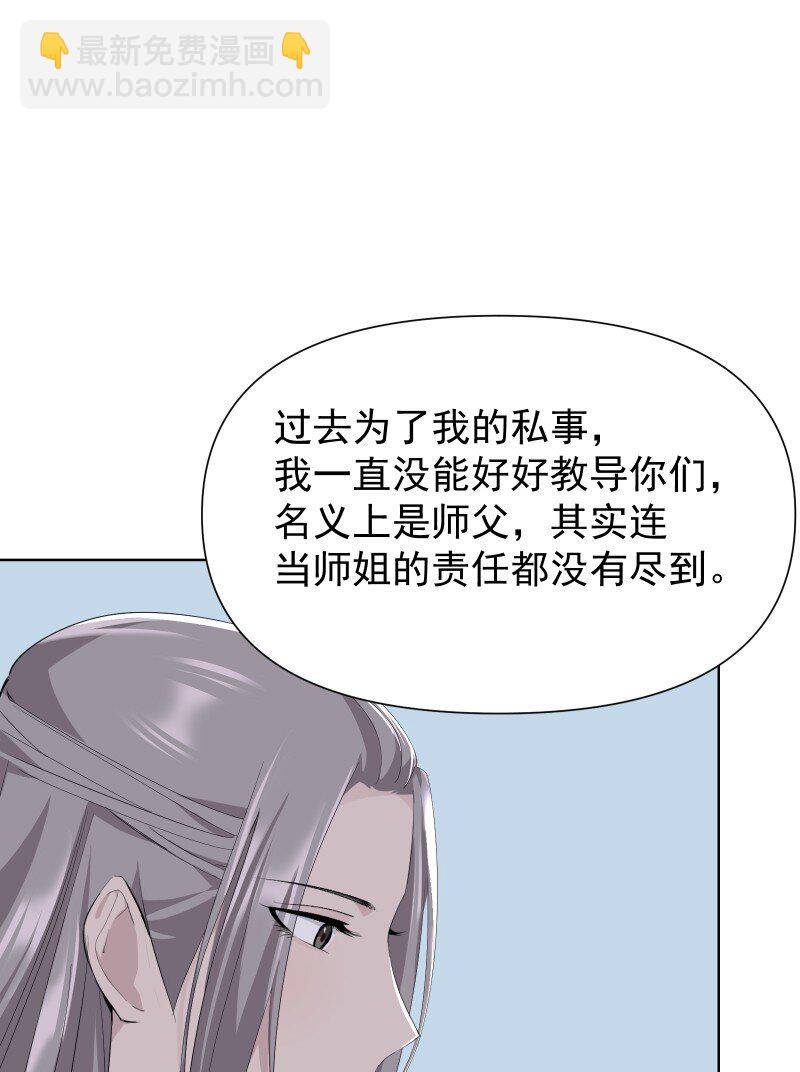 83 新的机遇-第91话