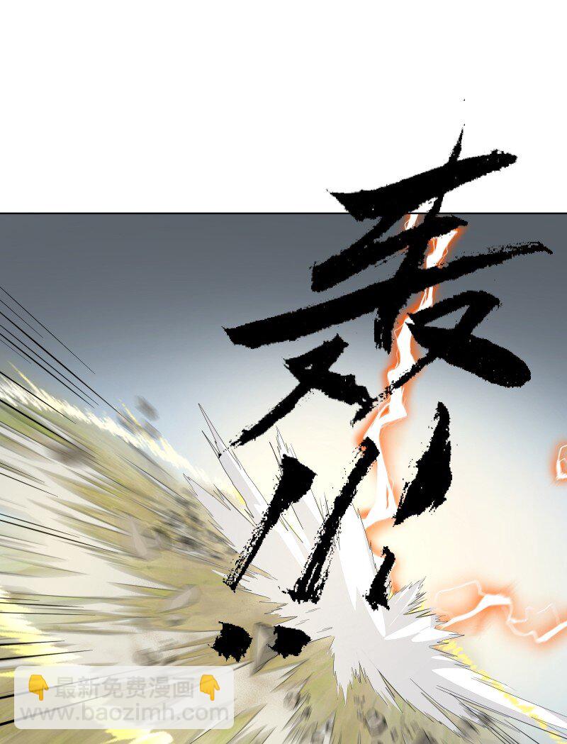 83 新的机遇-第91话