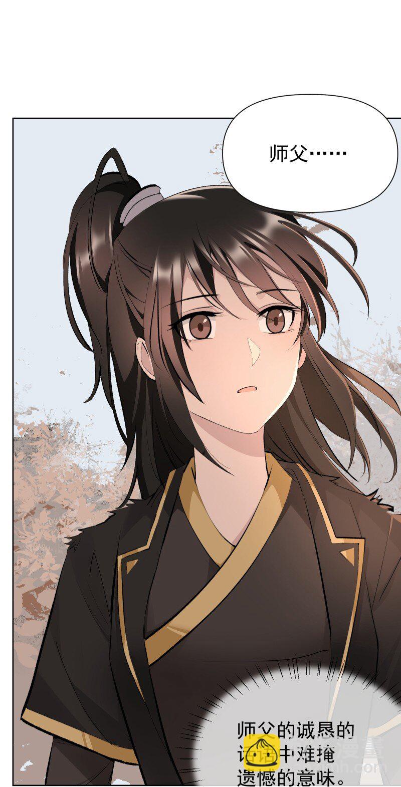 83 新的机遇-第91话