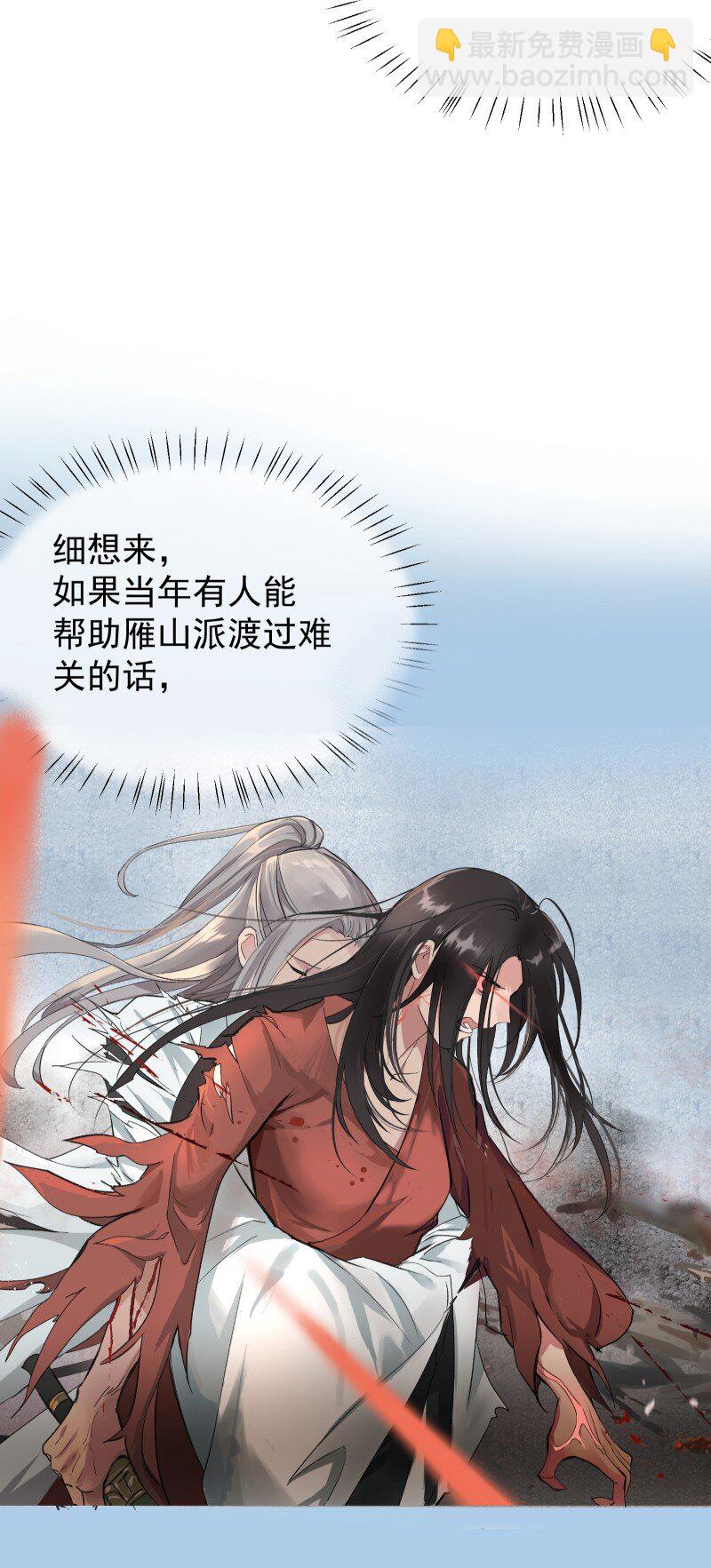 83 新的机遇-第91话