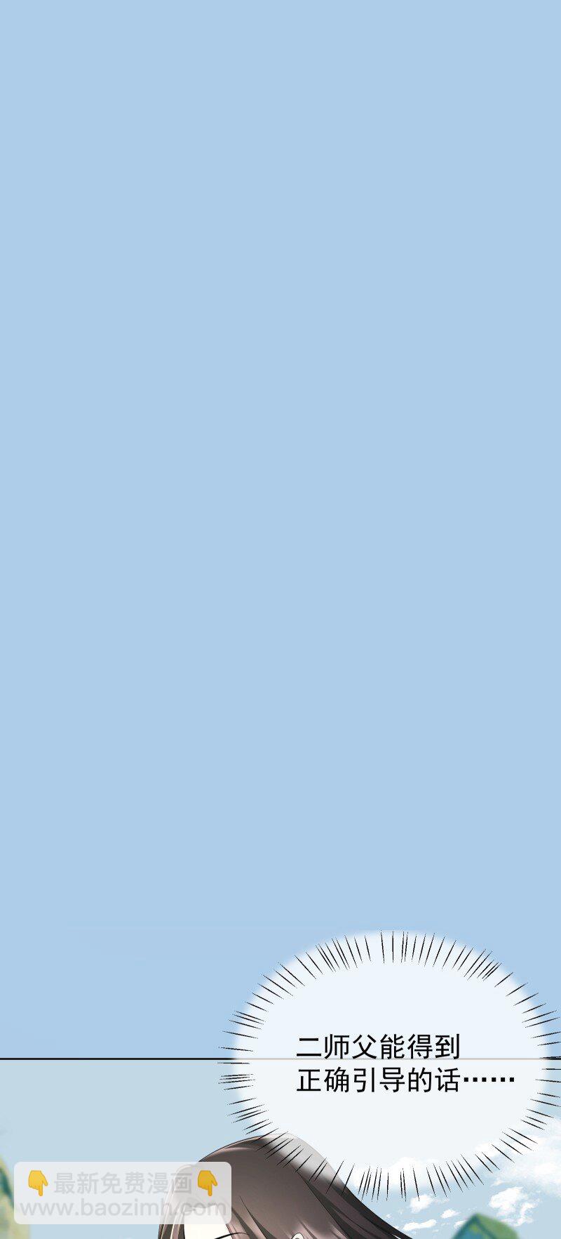 83 新的机遇-第91话