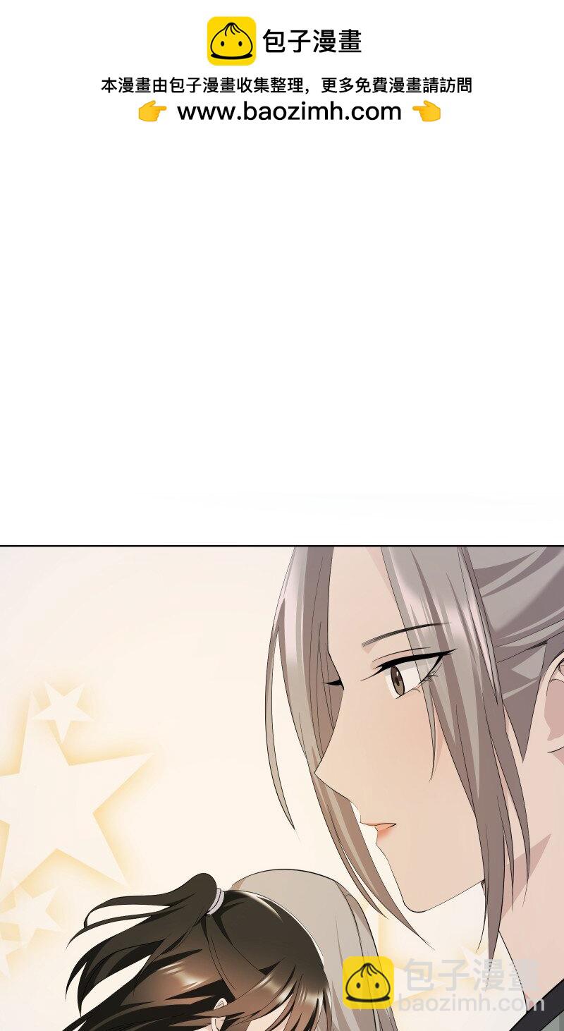 83 新的机遇-第91话