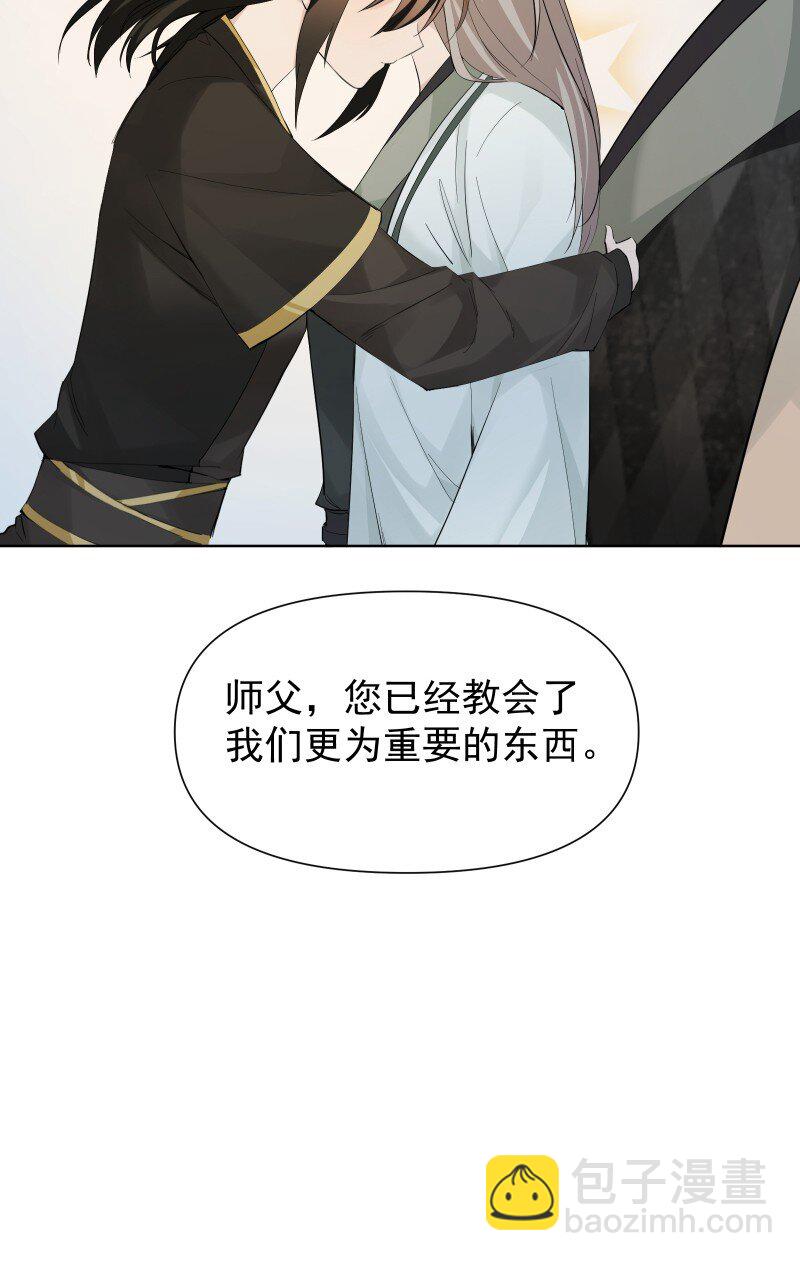 83 新的机遇-第91话