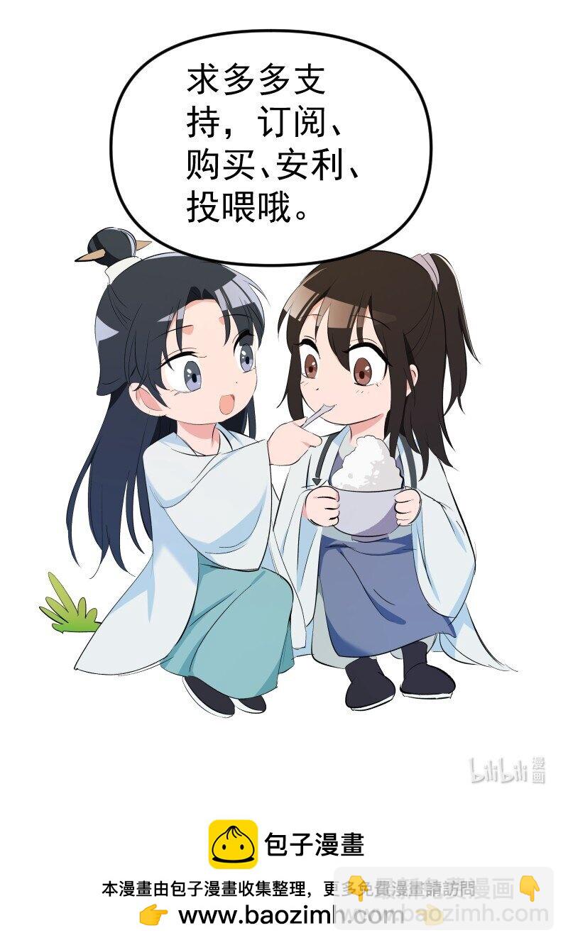 83 新的机遇-第91话