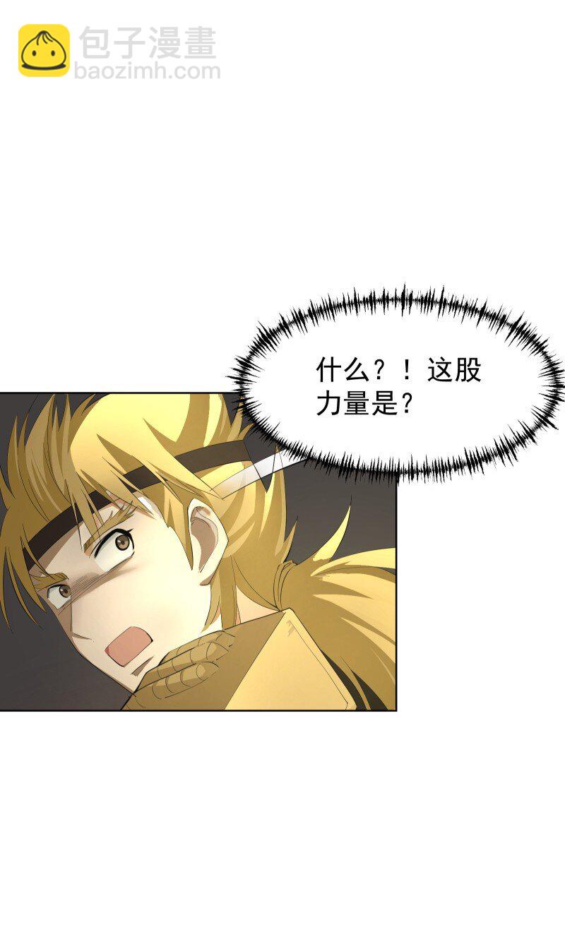 83 新的机遇-第91话