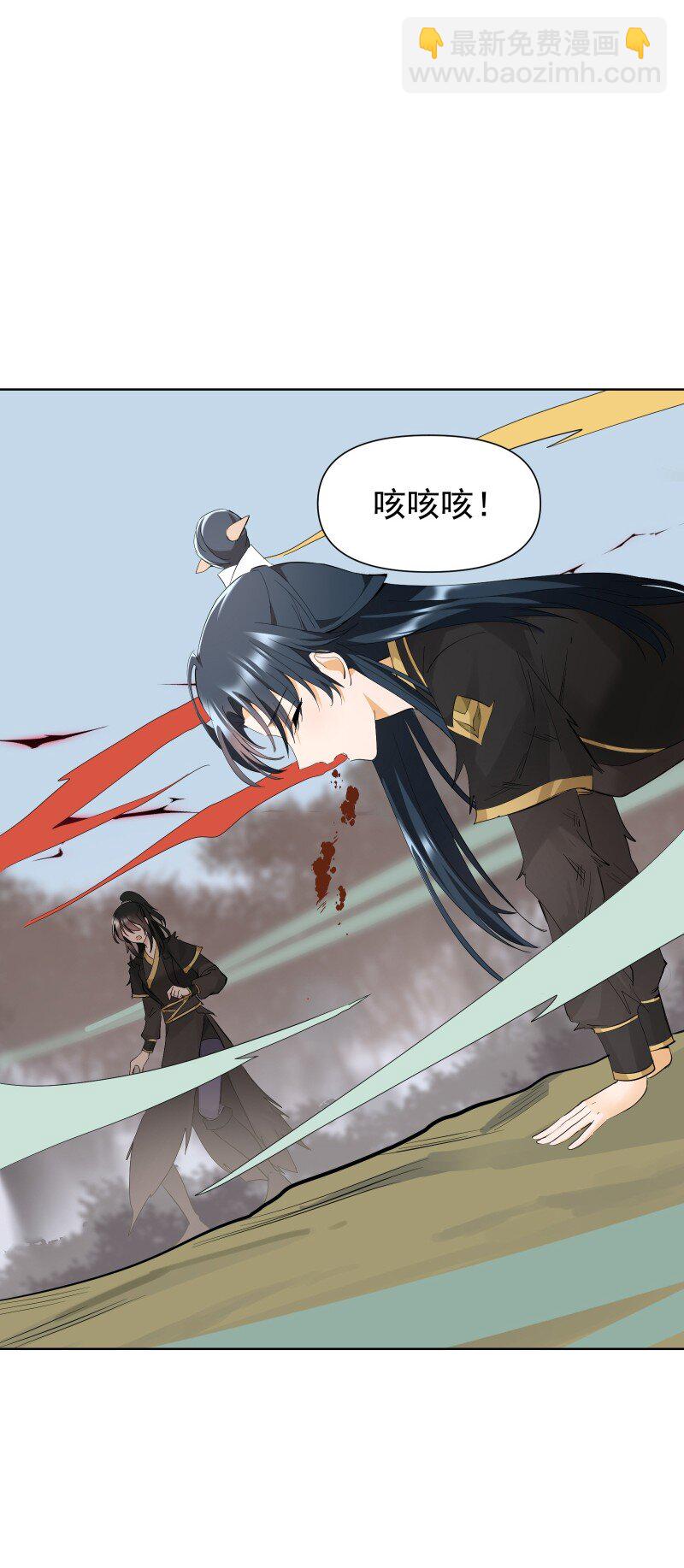 83 新的机遇-第91话