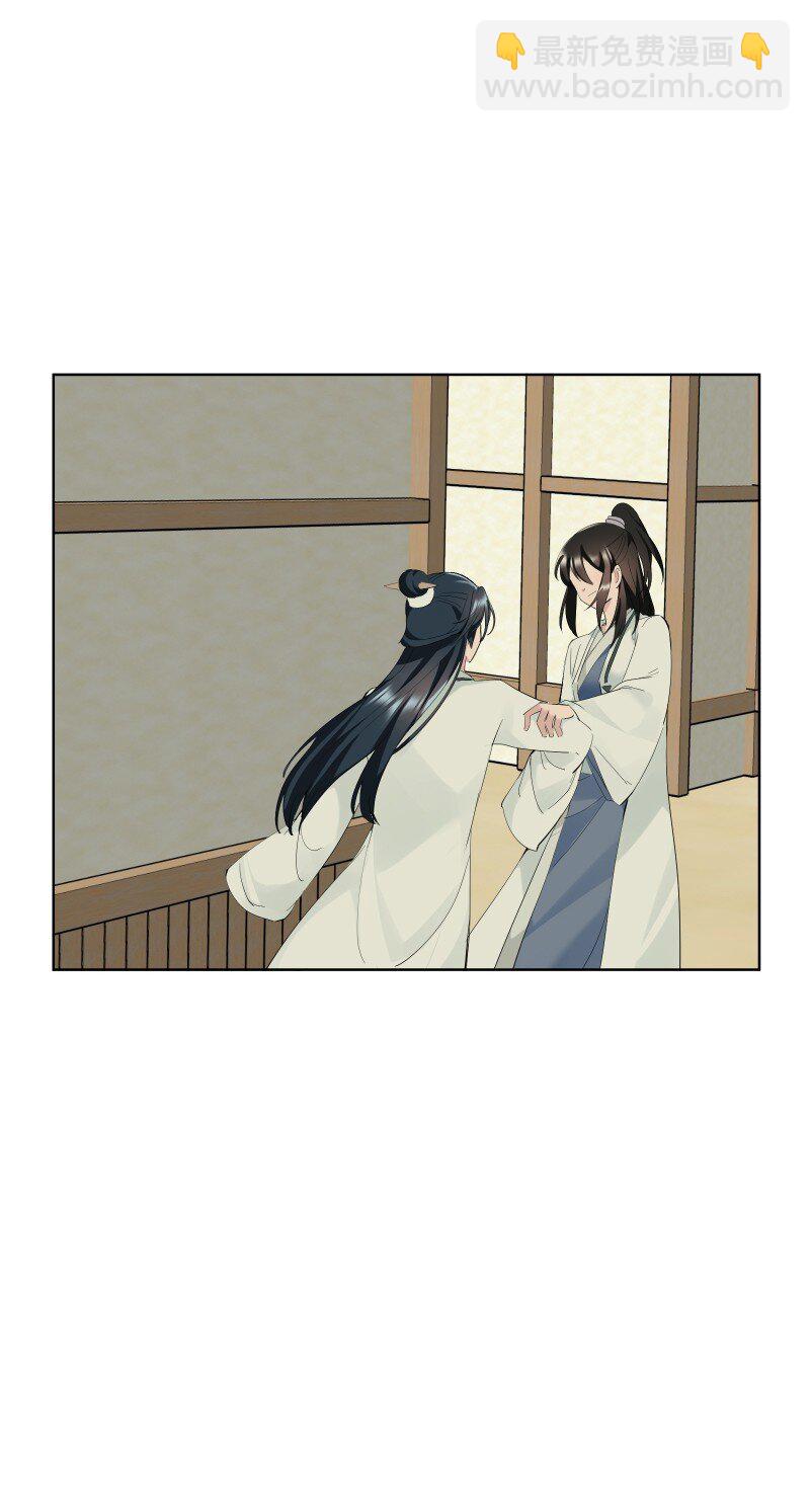 87 临时任务(1/2)-第95话