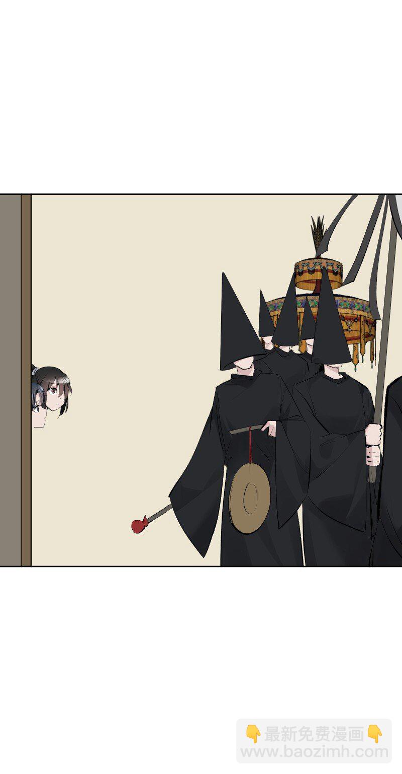 87 临时任务(1/2)-第95话