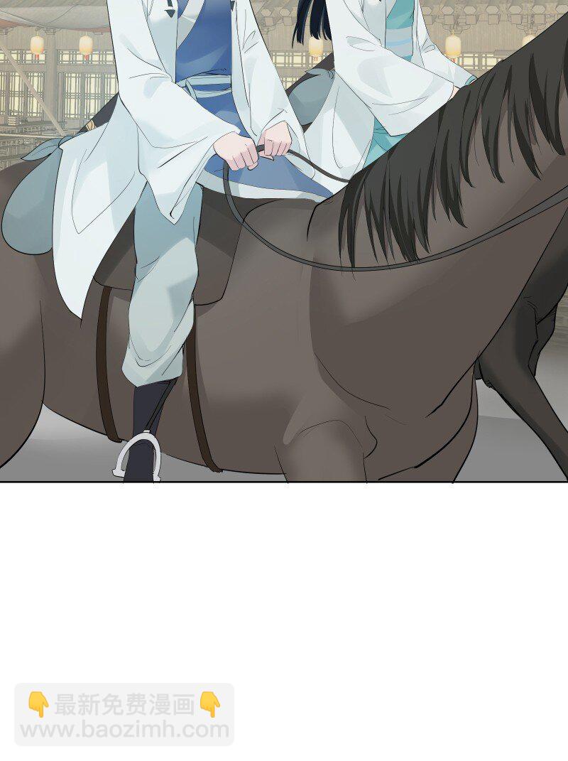 87 临时任务(1/2)-第95话