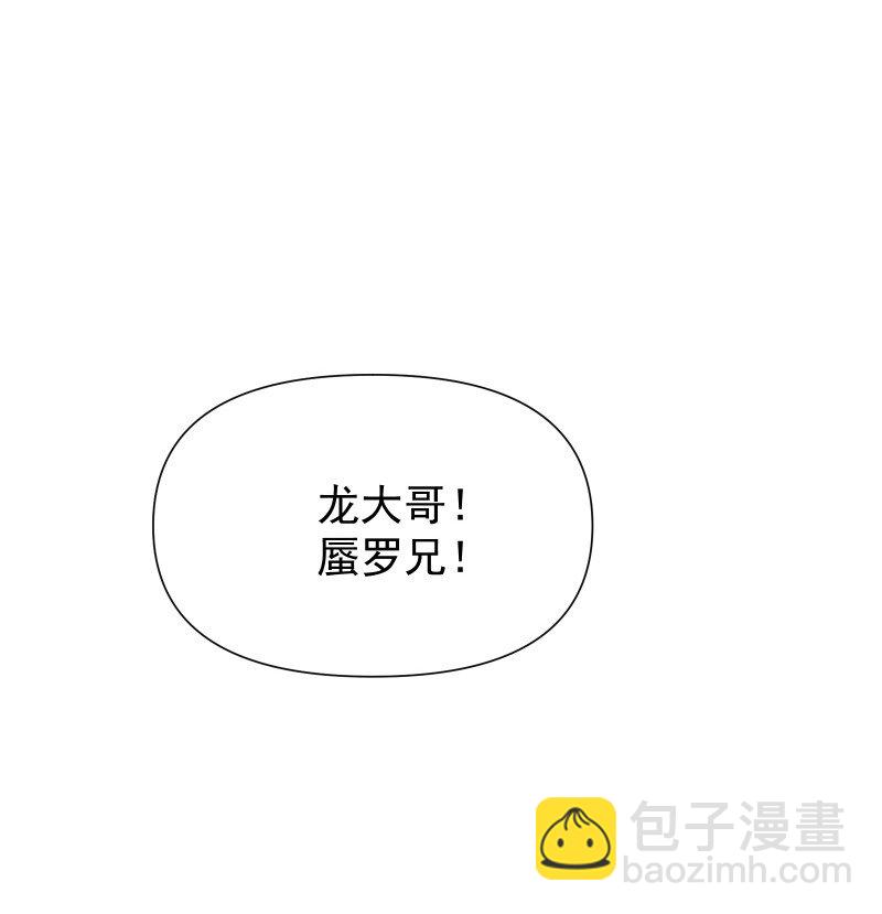 87 临时任务(1/2)-第95话