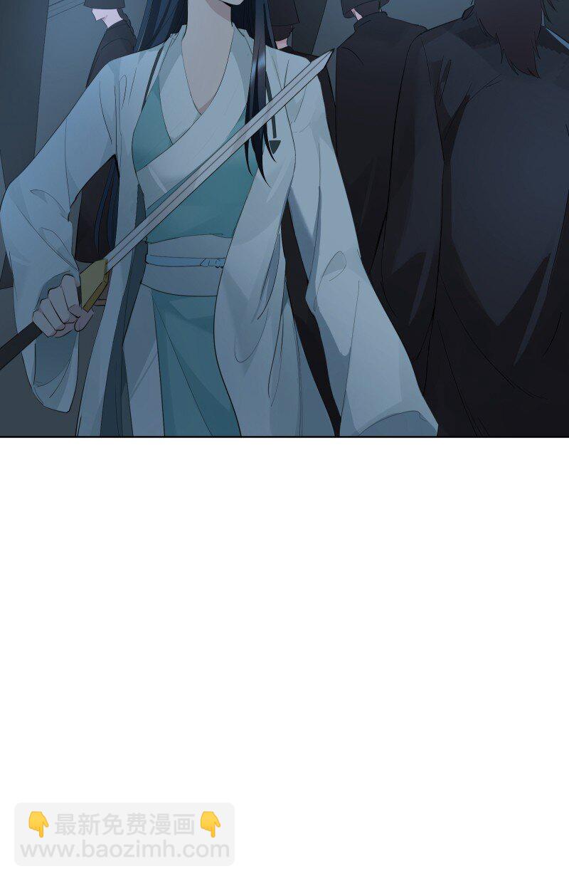 87 临时任务(1/2)-第95话