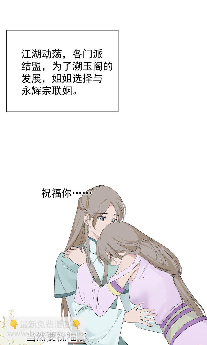 89 彼此的心愿(1/2)-第97话