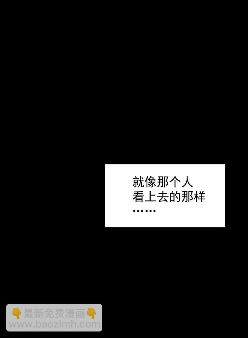 89 彼此的心愿(1/2)-第97话